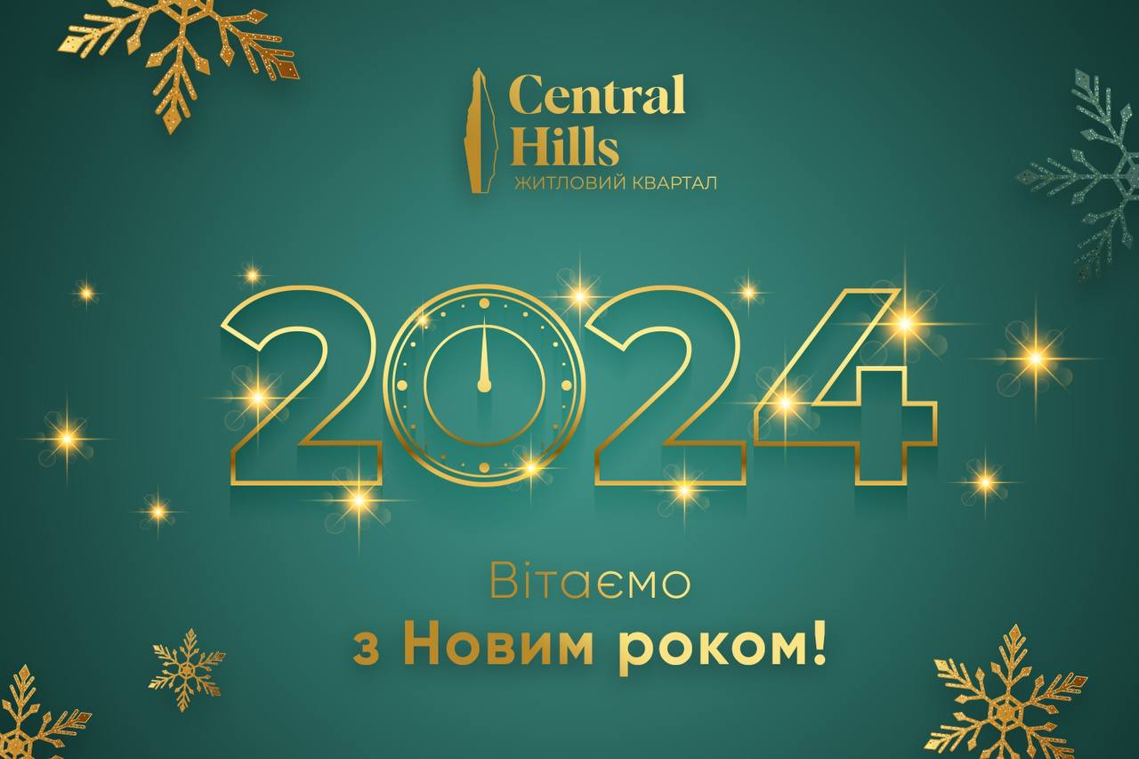 yzobrazhenye_2024-01-03_153239719