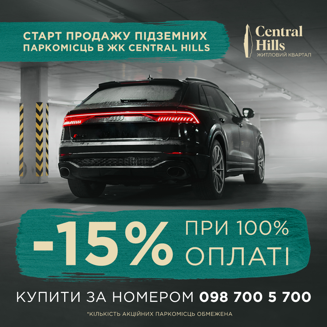 parking_inst2