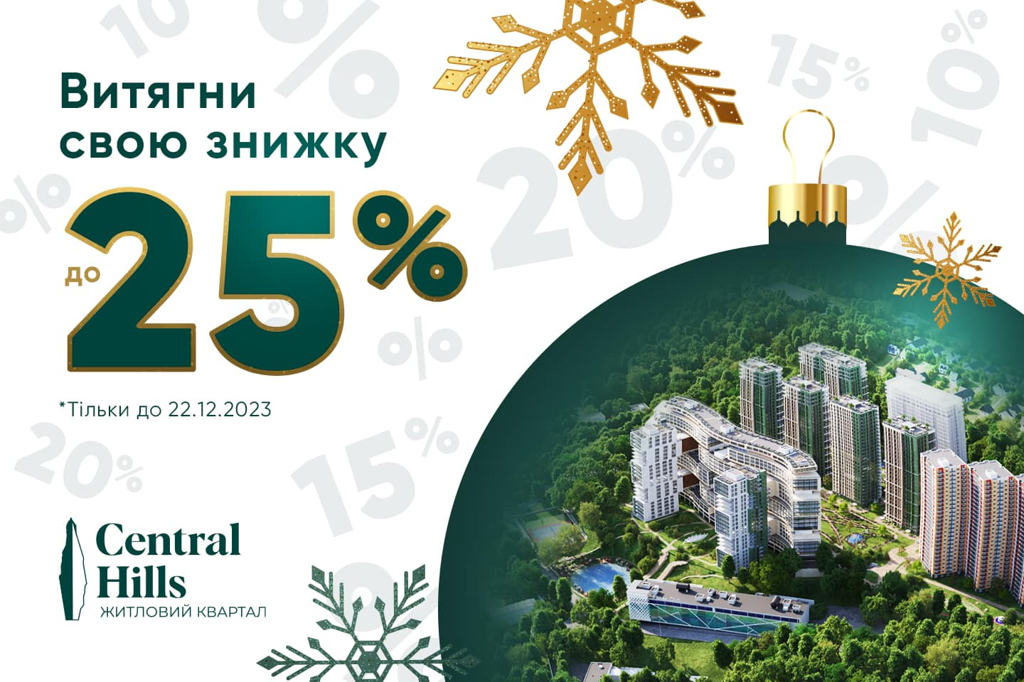 yzobrazhenye_2023-11-21_165705296