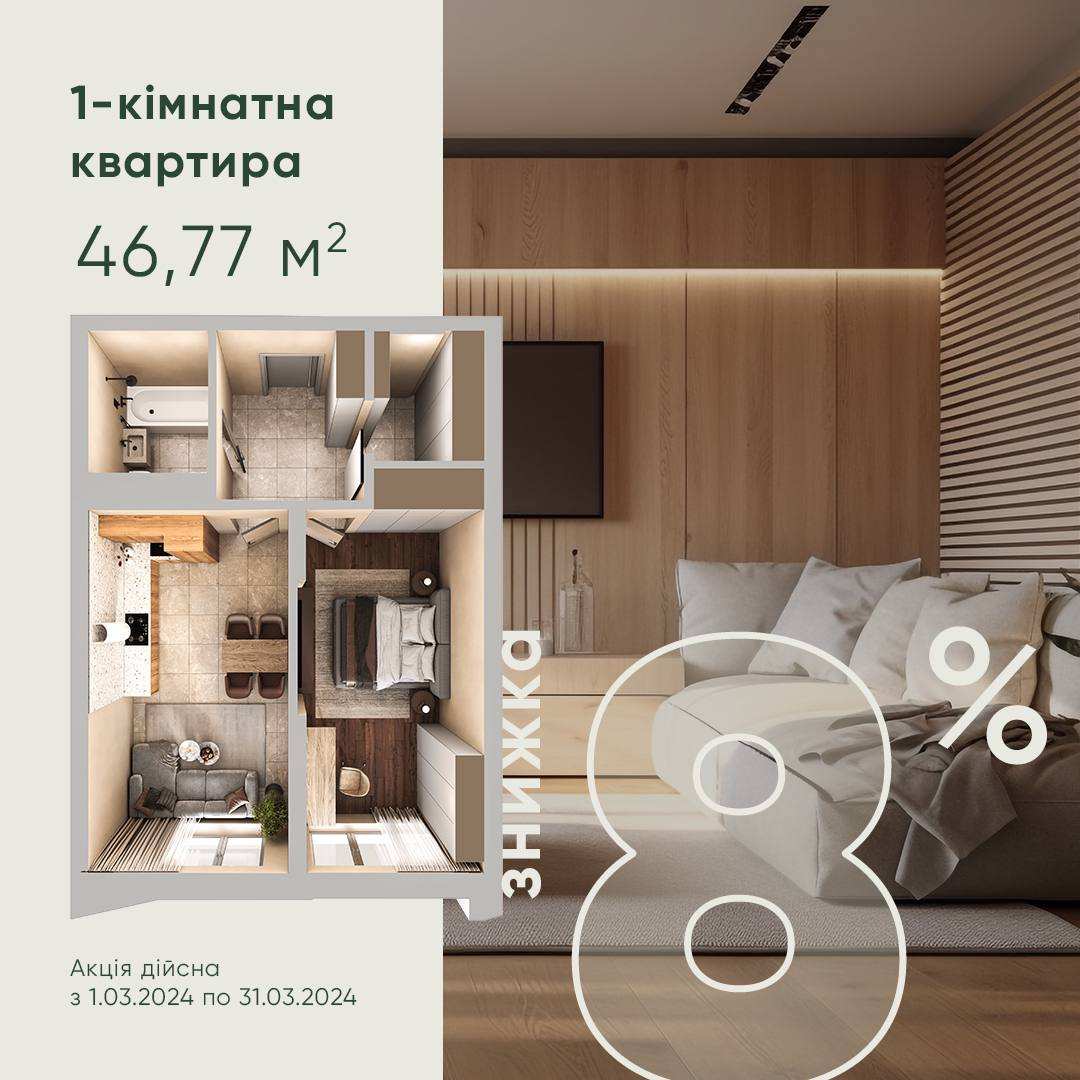 изображение_2024-03-04_113022805